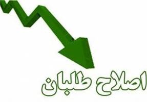 میز انتخابات اصلاح طلبان در ۲۹ استان تشکیل شد