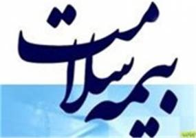 ۶۴۵ هزار نفر زنجانی تحت پوشش بیمه سلامت قرار گرفتند