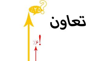 رویاپردازی به جای برنامه‌ریزی!