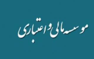 پرداخت سپرده‌های «افضل توس» و «وحدت» ۱۰۰ میلیونی می‌شود