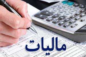 درآمد ۱۰ تا ۲۰ هزار میلیارد تومانی مالیات بر سود سپرده‌های بانکی