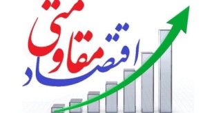 بودجه 94 و چرایی عدم تحقق کامل آن