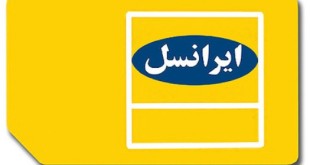 جزییات تعرفه مکالمه برای حج امسال